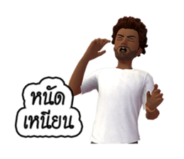 Nai Tungsak Goodly & Miss. Jeab Longpung sticker #7873801