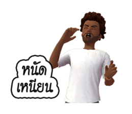 Nai Tungsak Goodly & Miss. Jeab Longpung sticker #7873801