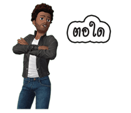 Nai Tungsak Goodly & Miss. Jeab Longpung sticker #7873804