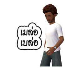 Nai Tungsak Goodly & Miss. Jeab Longpung sticker #7873805