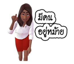 Nai Tungsak Goodly & Miss. Jeab Longpung sticker #7873806