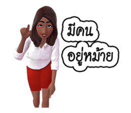 Nai Tungsak Goodly & Miss. Jeab Longpung sticker #7873806