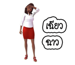 Nai Tungsak Goodly & Miss. Jeab Longpung sticker #7873807