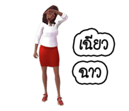 Nai Tungsak Goodly & Miss. Jeab Longpung sticker #7873807