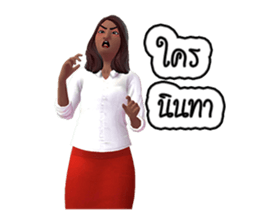 Nai Tungsak Goodly & Miss. Jeab Longpung sticker #7873810