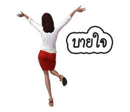 Nai Tungsak Goodly & Miss. Jeab Longpung sticker #7873814