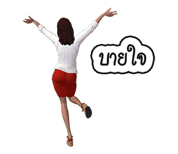 Nai Tungsak Goodly & Miss. Jeab Longpung sticker #7873814