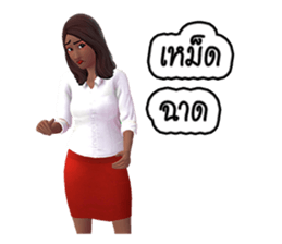 Nai Tungsak Goodly & Miss. Jeab Longpung sticker #7873815