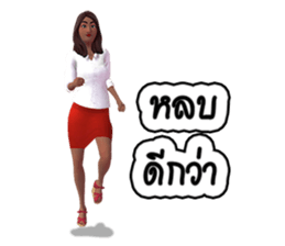 Nai Tungsak Goodly & Miss. Jeab Longpung sticker #7873816