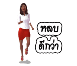 Nai Tungsak Goodly & Miss. Jeab Longpung sticker #7873816