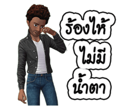 Nai Tungsak Goodly & Miss. Jeab Longpung sticker #7873817