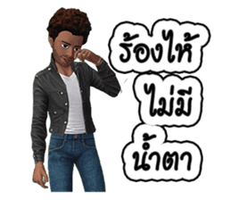 Nai Tungsak Goodly & Miss. Jeab Longpung sticker #7873817