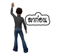 Nai Tungsak Goodly & Miss. Jeab Longpung sticker #7873819