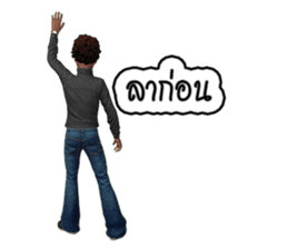 Nai Tungsak Goodly & Miss. Jeab Longpung sticker #7873819