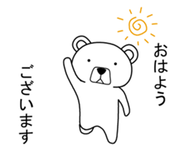 Dog? Bear? No is a fairy6 sticker #7873860