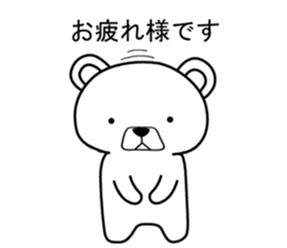 Dog? Bear? No is a fairy6 sticker #7873863