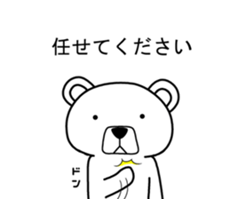 Dog? Bear? No is a fairy6 sticker #7873865