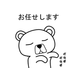 Dog? Bear? No is a fairy6 sticker #7873866