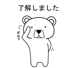 Dog? Bear? No is a fairy6 sticker #7873867