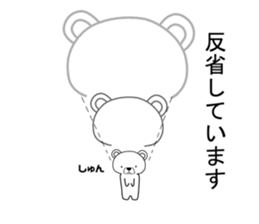 Dog? Bear? No is a fairy6 sticker #7873869