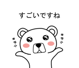 Dog? Bear? No is a fairy6 sticker #7873870