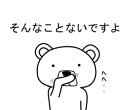 Dog? Bear? No is a fairy6 sticker #7873871