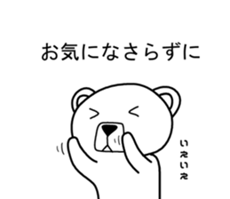 Dog? Bear? No is a fairy6 sticker #7873873