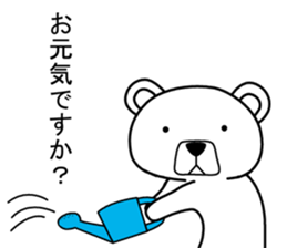 Dog? Bear? No is a fairy6 sticker #7873874