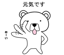 Dog? Bear? No is a fairy6 sticker #7873875