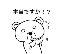 Dog? Bear? No is a fairy6 sticker #7873878