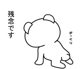 Dog? Bear? No is a fairy6 sticker #7873879