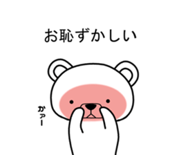 Dog? Bear? No is a fairy6 sticker #7873880