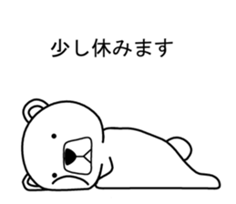 Dog? Bear? No is a fairy6 sticker #7873881