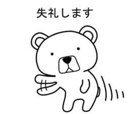 Dog? Bear? No is a fairy6 sticker #7873883