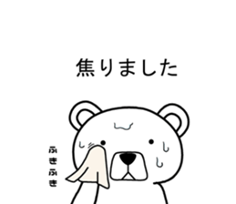 Dog? Bear? No is a fairy6 sticker #7873885