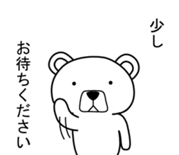 Dog? Bear? No is a fairy6 sticker #7873887