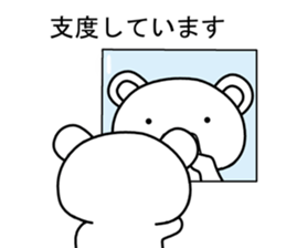 Dog? Bear? No is a fairy6 sticker #7873888