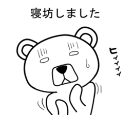 Dog? Bear? No is a fairy6 sticker #7873889