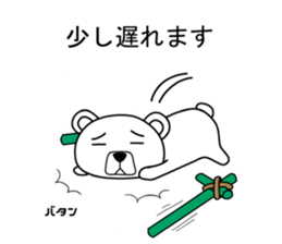 Dog? Bear? No is a fairy6 sticker #7873891