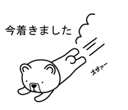 Dog? Bear? No is a fairy6 sticker #7873892