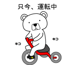 Dog? Bear? No is a fairy6 sticker #7873893