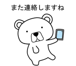 Dog? Bear? No is a fairy6 sticker #7873894