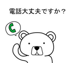 Dog? Bear? No is a fairy6 sticker #7873895