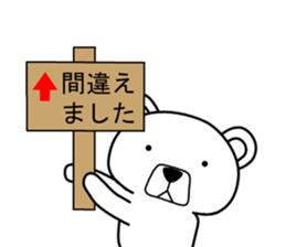 Dog? Bear? No is a fairy6 sticker #7873897