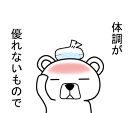 Dog? Bear? No is a fairy6 sticker #7873898