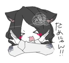 Love owner cat boy sticker #7874123