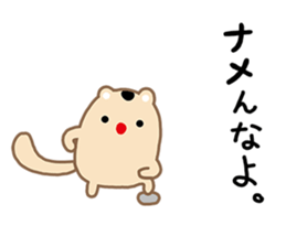 Boss Yamane, Help Me! sticker #7874141