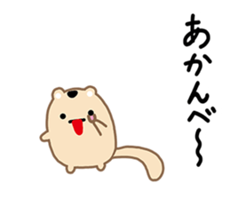 Boss Yamane, Help Me! sticker #7874146