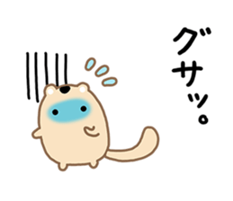 Boss Yamane, Help Me! sticker #7874150