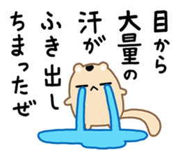 Boss Yamane, Help Me! sticker #7874151